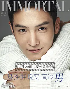 《漂亮的李慧珍》迪丽热巴李溪芮剧照海报图片