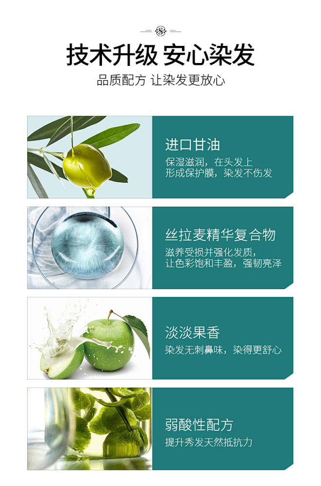 忆丝芸染发剂纯自己在家染发2021流行色...