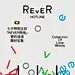 @REVER乐若 的个人主页 - 微博