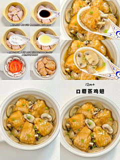 是小柒呀~采集到一生要吃的国人