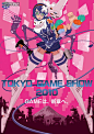 2016东京游戏展主题海报公布，你喜欢么？ @游戏时光vgtime : 2016东京游戏展的主题，是VR吧？