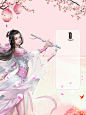 玄幻／仙侠底图
#谷绯溶图／处理#
素材源自花瓣 侵删致歉
关注可商
转采过3请自行关注画板