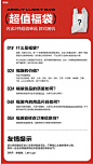 太平鸟男装官方奥莱店 特惠超值惊喜福袋盲袋（内含2件款式随机）-tmall.com天猫