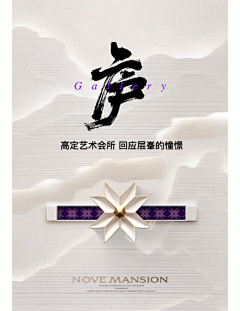 Encoure-z采集到待分类