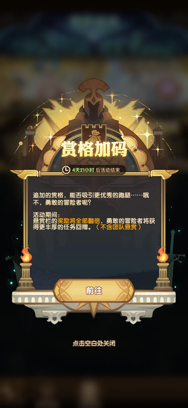 欧美扁平游戏UI界面：剑与远征-花瓣网