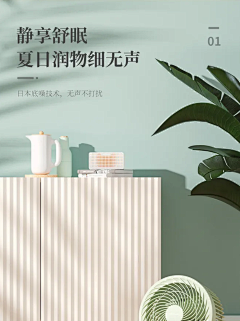 超级美工—舵主采集到光影