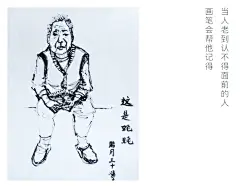 第10天 （白板笔人物速写）