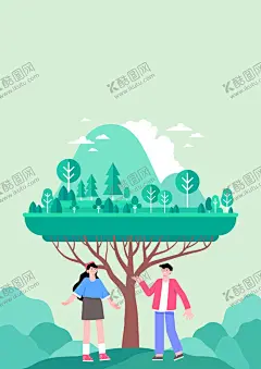 3.12植树节插画海报 【酷图网】植树节,312,插画,树,绿色,环保,海报,树叶,公益,公益海报,爱护环境,植树节海报,植树节展板,植树节背景,保护环境,绿色环保,绿色海报,公益植树,植树节活动,亲子植树,亲子植树海报,植树造林,312植树节,植树节宣传单,植树活动,一起种树,学校植树,校园植树,植树节广告,社区植树,踏青,