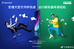 quot;下雪的天quot;采集到华为侧