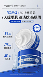 眼霜抗皱紧致抗衰老淡化黑眼圈细纹眼袋提拉紧致去官方旗舰店正品-tmall.com天猫