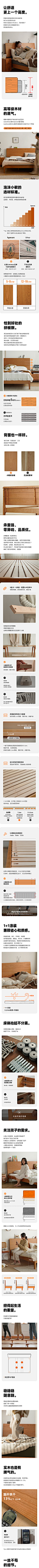北欧实木床日式简约樱桃木家具1