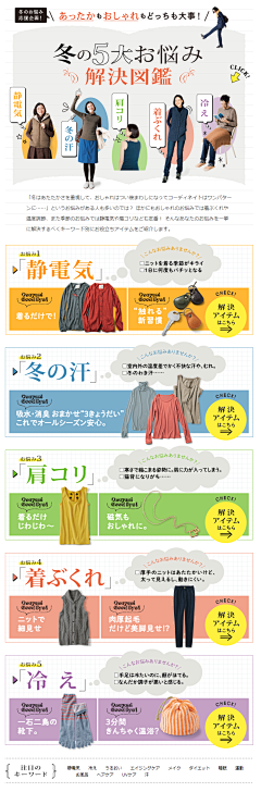 (^^*)采集到日系