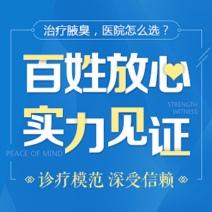 百姓放心实力见证竞价小图