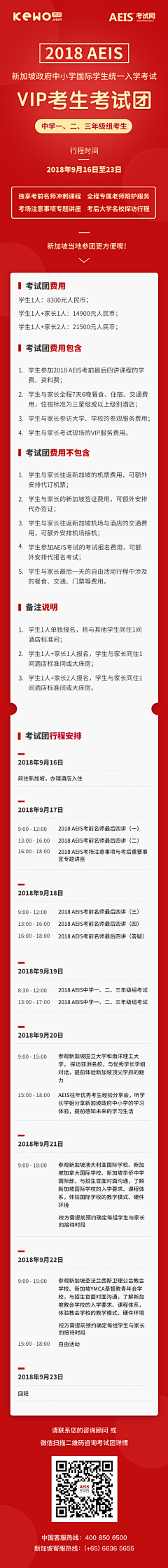 哥慢走不送采集到2022