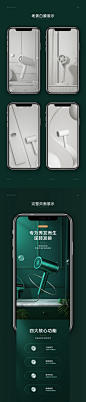 2020·详情页策划设计4·三维+后期网页电商巧匠视觉 - 原创作品 -  