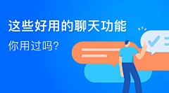 渣渣设计～采集到App_banner