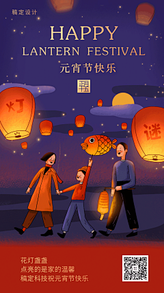 夜尽星辰采集到节气