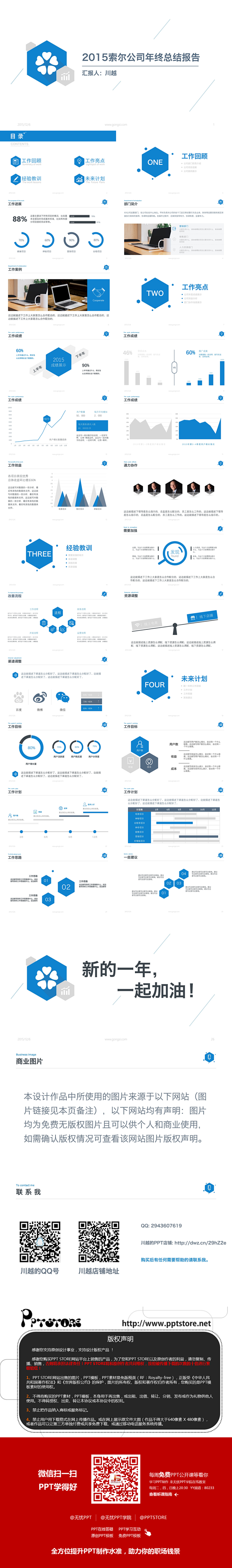 #超实用# #全中文排版#   #简约#...