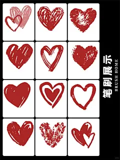 爱心形状图案素材ps+procreate+ai - 小红书