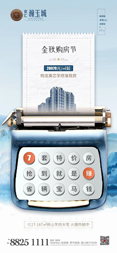 手机用户13625010采集到长图