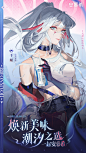 @网易阴阳师手游 的个人主页 - 微博