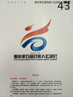 窗外的大橘采集到logo设计