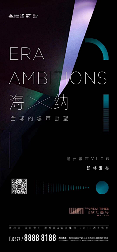 solozhusolo采集到地产广告