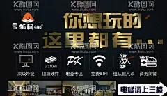 网咖 网吧  - 源文件下载【酷图网】网咖,网吧,海报,机电,网络,游戏,展板,宣传画面,