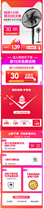 格力电风扇落地扇家用立式静音电扇强大风力工业定时摇头宿舍风扇-tmall.com天猫