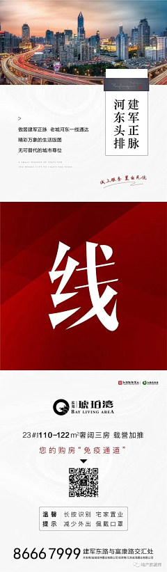 -Nuyoah-采集到H-宫格/地产