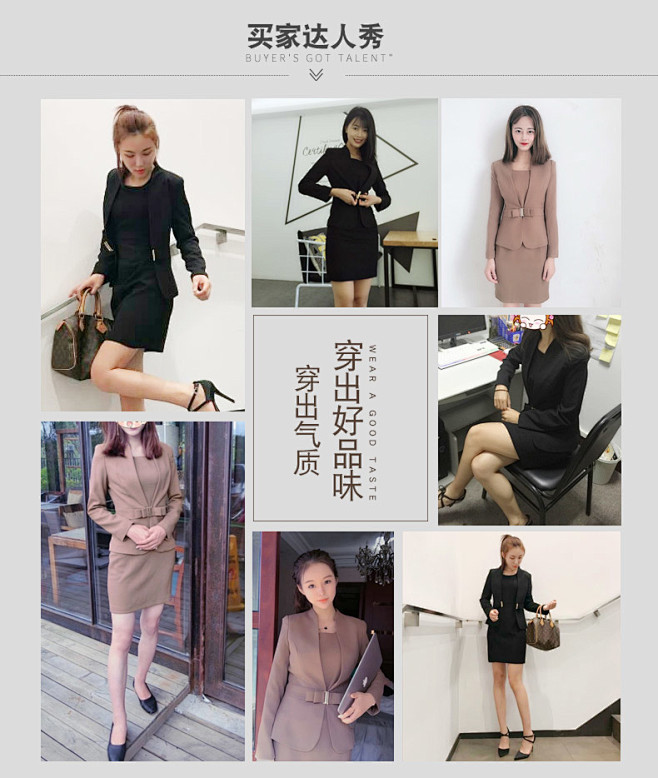 职业装套装女2017秋冬新款时尚西装连衣...