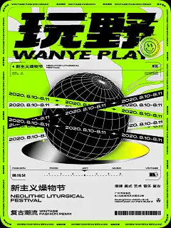 报名 | 学好字体+动态，快人一步