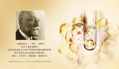 木由MOVEU采集到大牌海报