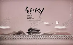 日系中秋 【酷图网】中式中秋节,日系中秋,中秋节背景,中秋节展板,中秋节晚会,中秋节海报,中秋节广告,嫦娥,中秋展板,节日海报,中秋节促销,中秋节吊旗,中秋节展架,中秋节易拉宝,中秋节活动,中秋节贺卡,中秋节淘宝,淘宝中秋节,赏月,中秋节主题,中秋节宣传,中秋月饼,月亮,中秋节模板,中秋节装饰,节日素材,团聚,八月十五