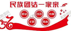 文化墙 【酷图网】文化墙,企业文化墙,学校文化墙,社区文化墙,少年宫文化墙,公司文化墙,班级文化墙,文化墙展板,文化墙标语,廉政文化墙,墙面布置,文化墙模板,文化墙建设,校园文化墙,幼儿园文化墙,小学文化墙,中学文化墙,文化墙人物,文化墙海报,文化墙画,文化墙图片,文化墙设计,文化墙背景,文化墙栏,效果图