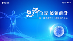 一夕夏12采集到kv-肾