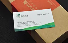 微商名片 思埠名片 名片 名片设计 PVC  PVC名片 名片制作 高档名片 名片模板 名片 创意 名片排版