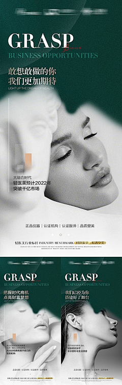 孤独成性m采集到好看海报