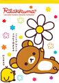 Rilakkuma Memo Pad bear with chick and flowers by San-X