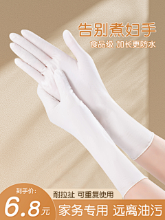 🧸ྀིFafa·采集到手势