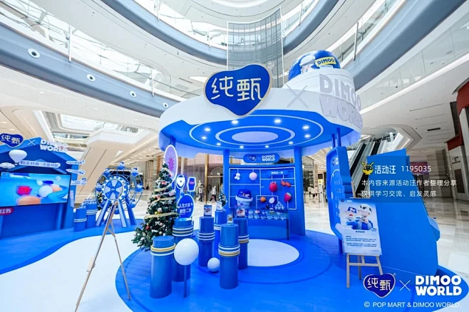 2022 纯甄 x DIMOO快闪店 - 上海站