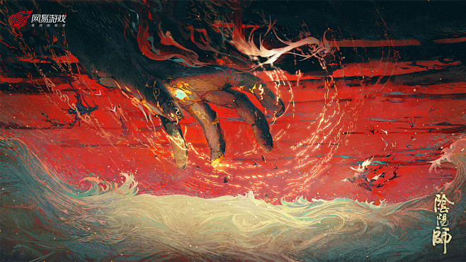 阴阳师