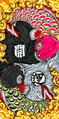 五月静华（原靖洛）采集到1.东来也插画