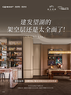 伍Wu陆柒采集到网感