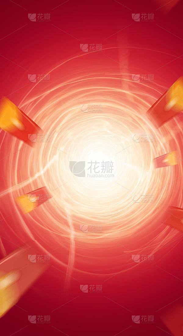 双十一双11电商活动促销红色背景
