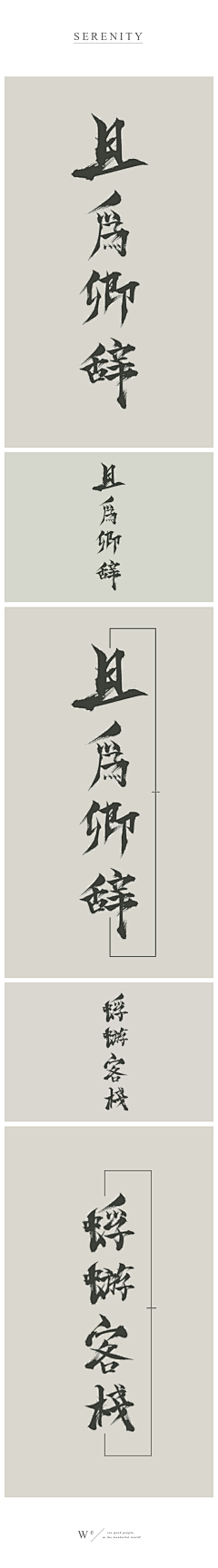 -且为卿辞-采集到-且为卿辞-