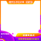 2019618价格披露主图