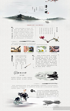 臭屁茹采集到中秋