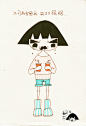 胡子小姐手画书：【晚安】不用再安慰我，我又不脆弱。see u tomo!
