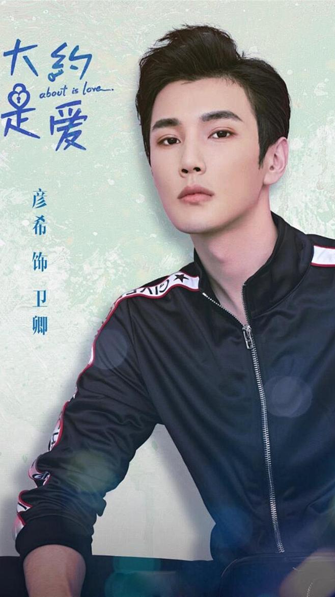 大约是爱